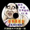 彩吧论坛174期图迷